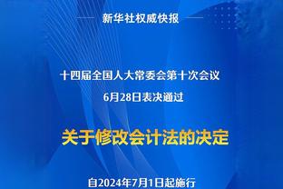 差辈儿了！40岁佩佩与21岁奥塔维奥搭档波尔图中卫组合